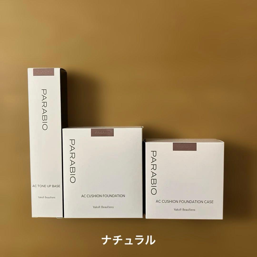 【パラビオ】トーンアップベースクッション・ファンデーション（ケース付き）