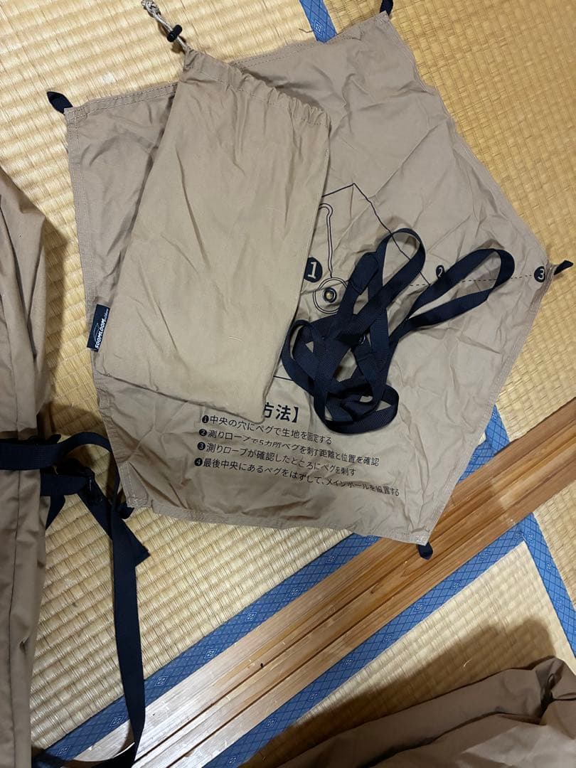 soomloom hapi4p (5cm程の焦がし穴有ります) 訳あり品