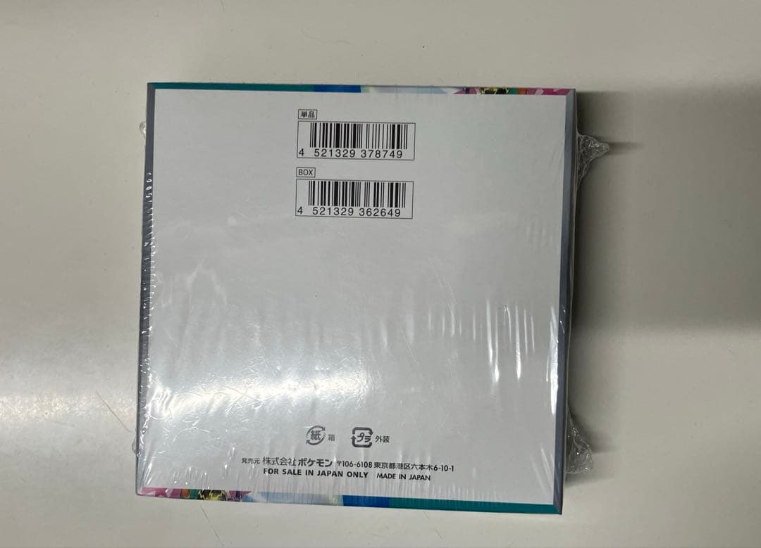 いちななまとめ品