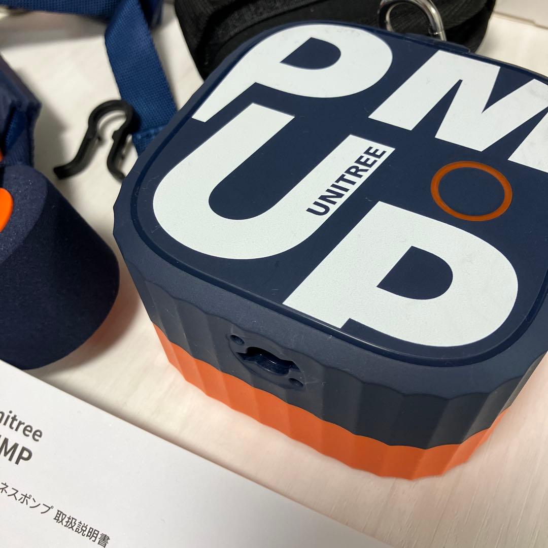 Unitree PUMP Pro トレーニング器具