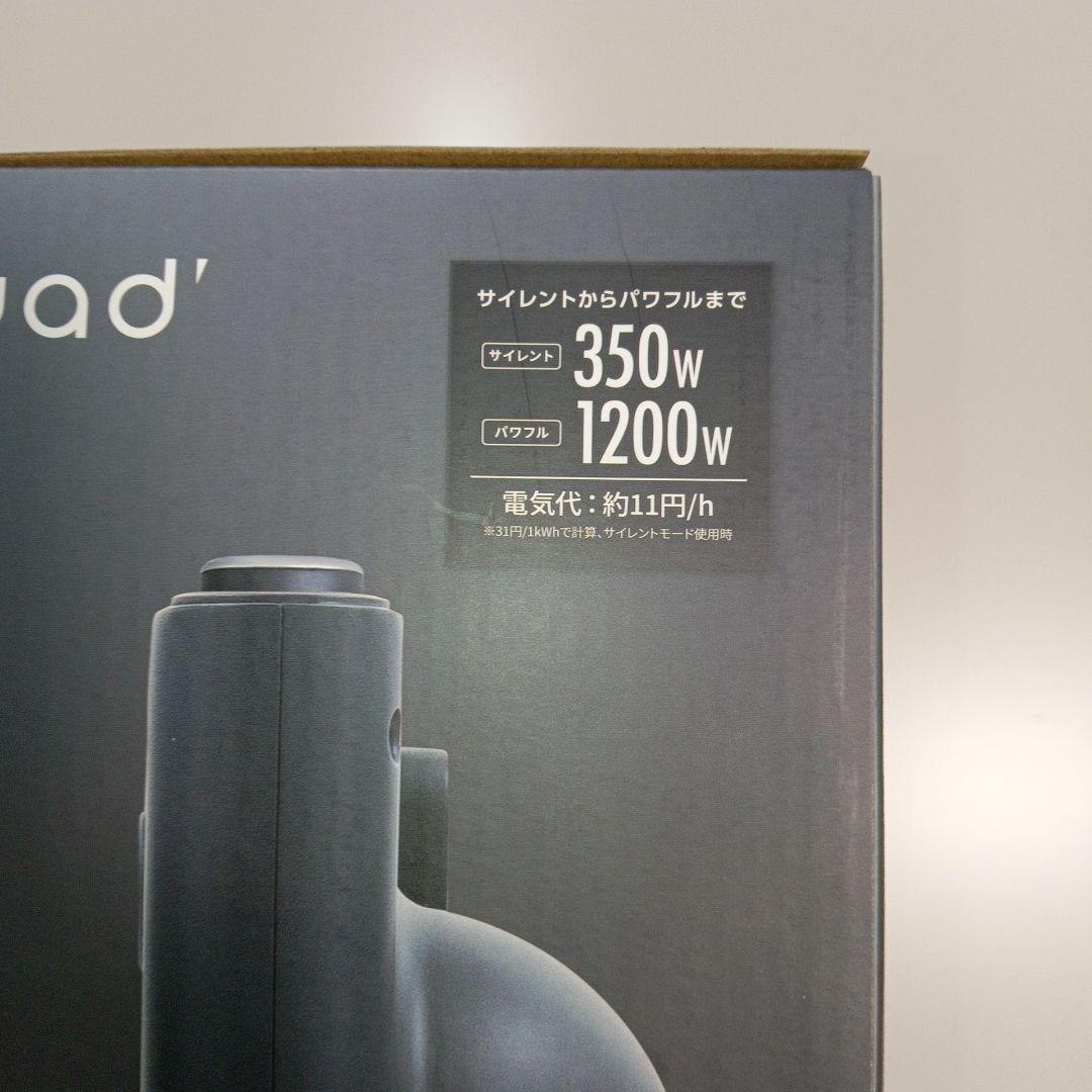 クワッズ　QS563BK 静音パネルＤＣセラミックヒーター　新品未使用　値引OK