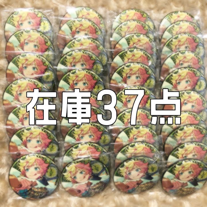 春川宙 中国時光缶 未開封