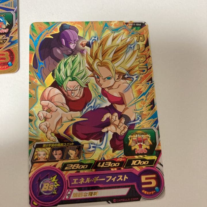 スーパードラゴンボールヒーローズ 孫悟空 S1-01