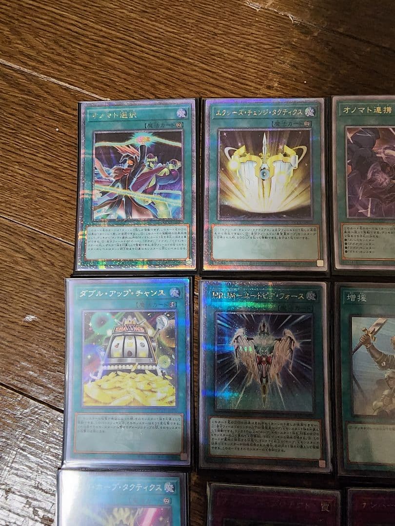 遊戯王 構築済みデッキ オノマト ホープ クオシク