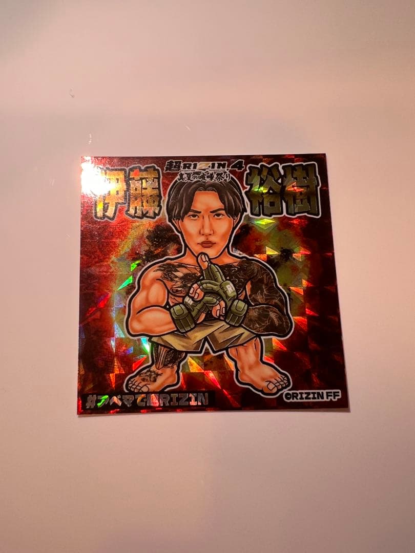 ひ*様 RIZIN 伊藤裕樹 ステッカー【非売品】