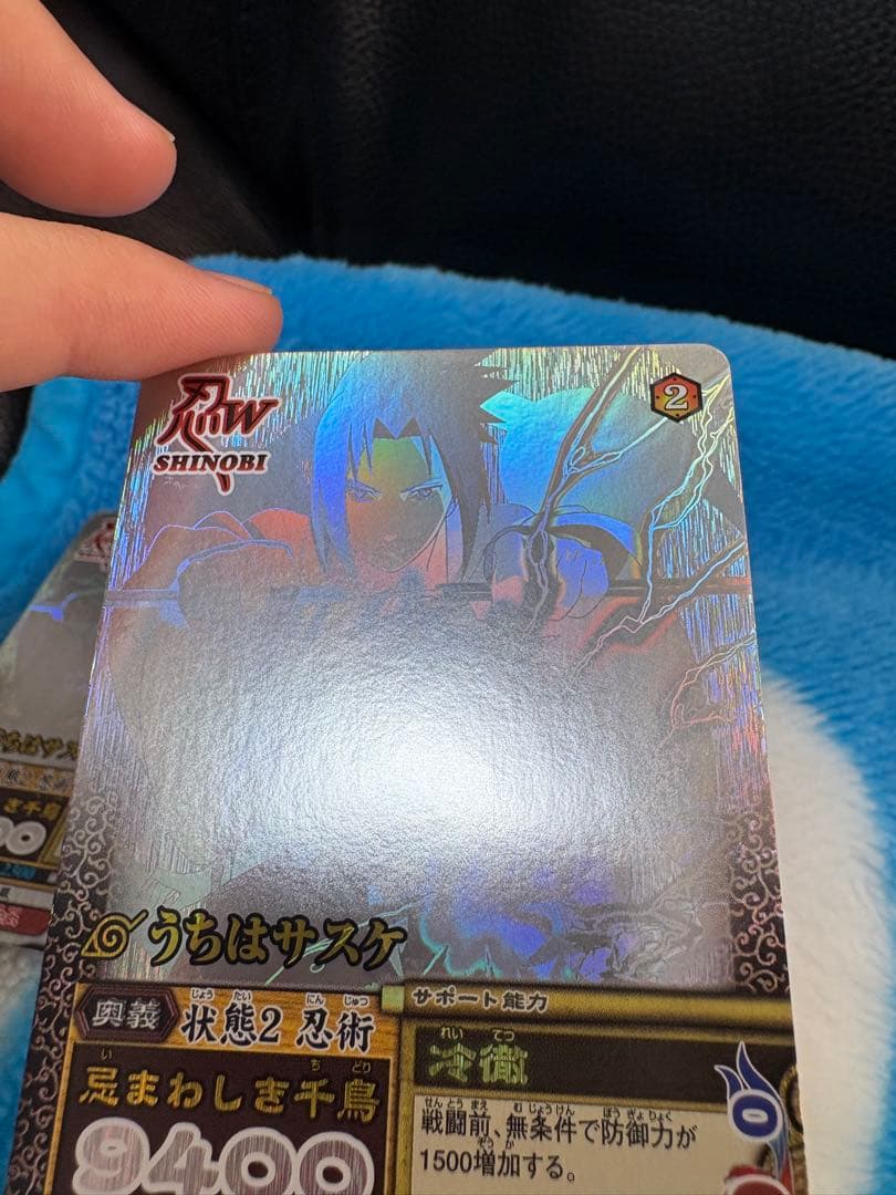 【美品】ナルティメットミッション うちはサスケ ホロ