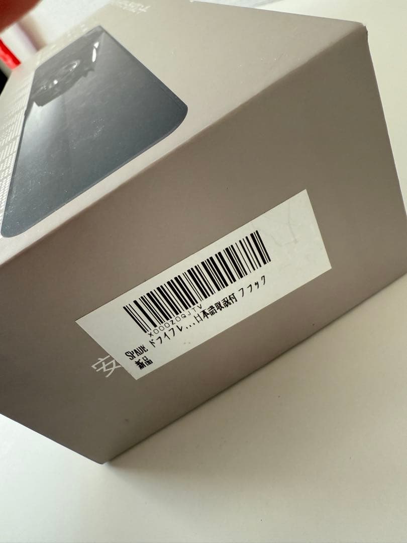 ストリーミング・メディアミラー型ドライブレコーダー