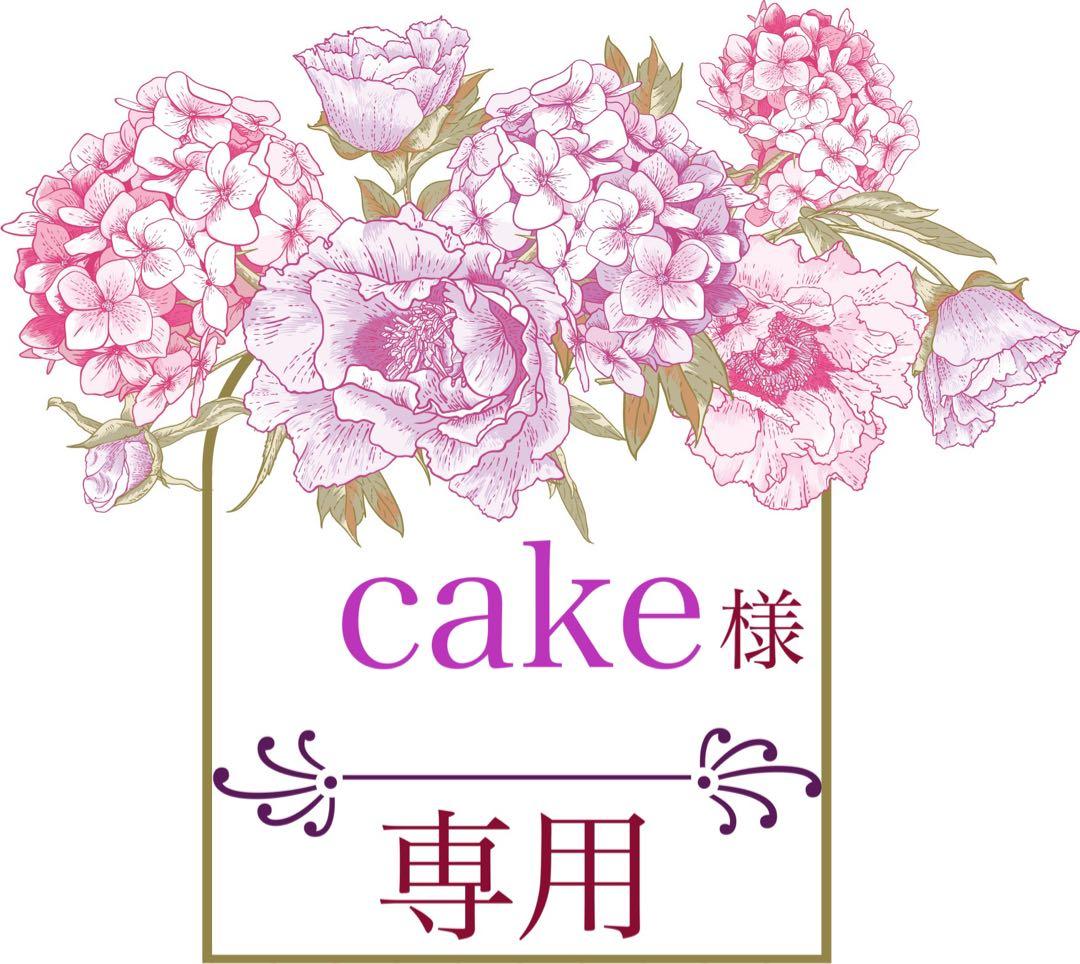 ❁cake❁