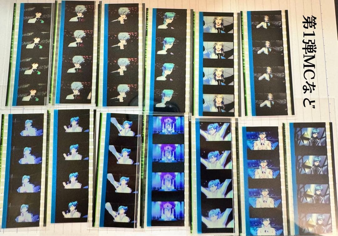 うたプリ タブナイ 入場者特典 コマフィルム96枚