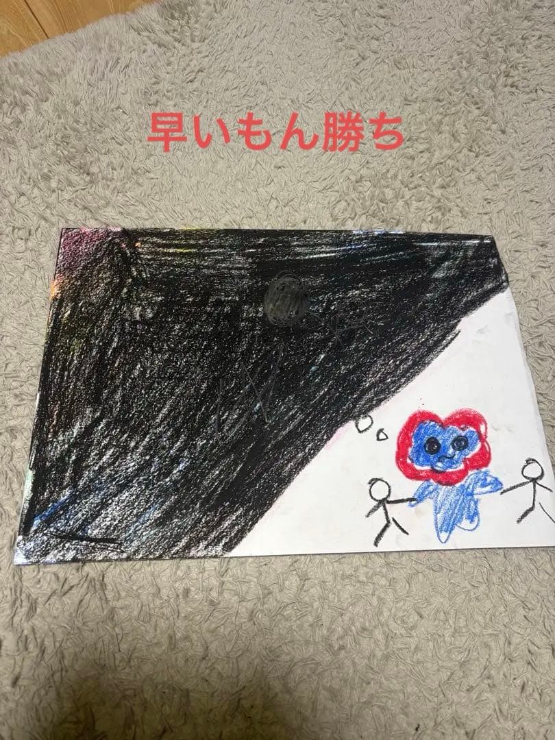 将来有望な人の第一作品