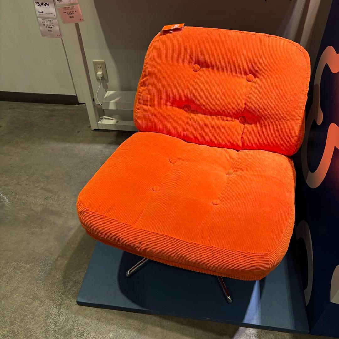 （新品♤未開封）イケア 回転パーソナルチェア ディヴリンゲ オレンジ
