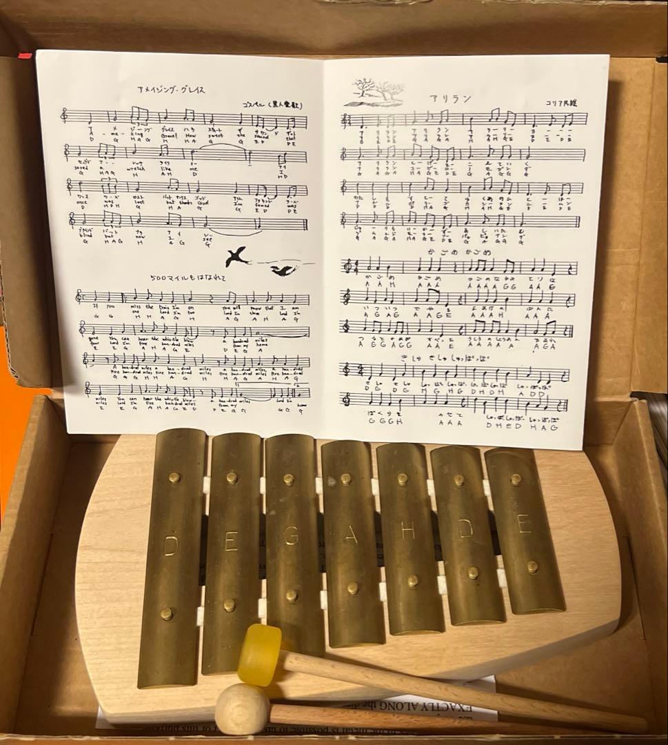 アウリス シェルズグロッケン ペンタトニック