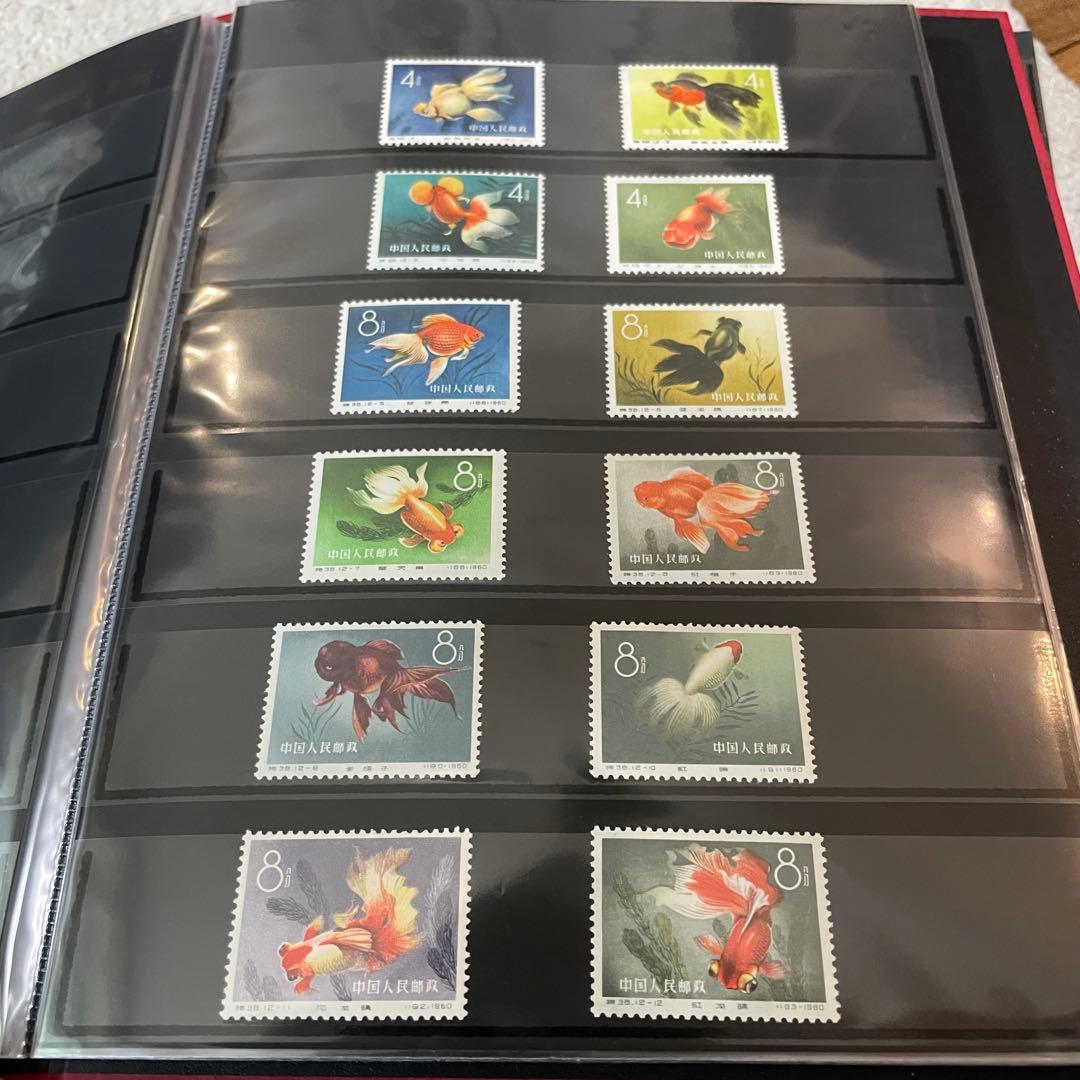 【未使用】中国切手　特38 金魚　12種完