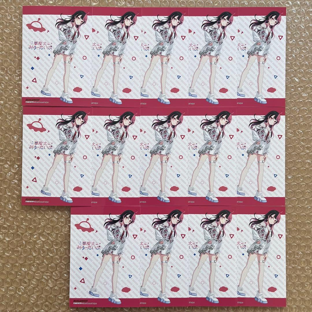 バンドリ 千石ユノ ブロマイド