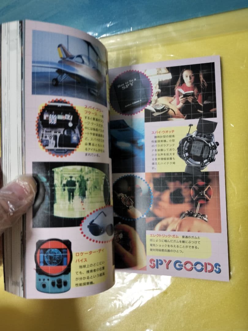 シネマガイドブック他＆趣味性の強い映画研究本16冊セット