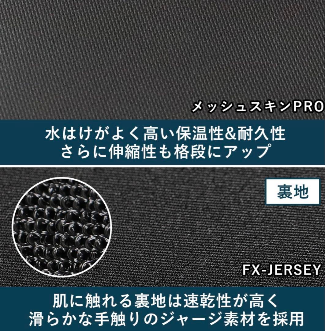 【160】FELLOW ロングチェストジップ セミドライスーツ5mm× 3mm