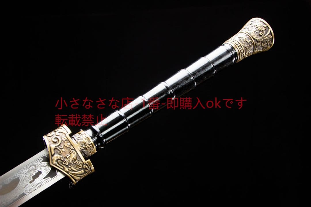 春秋両手の漢剣 古兵器 武具 刀装具 日本刀 模造刀 居合刀