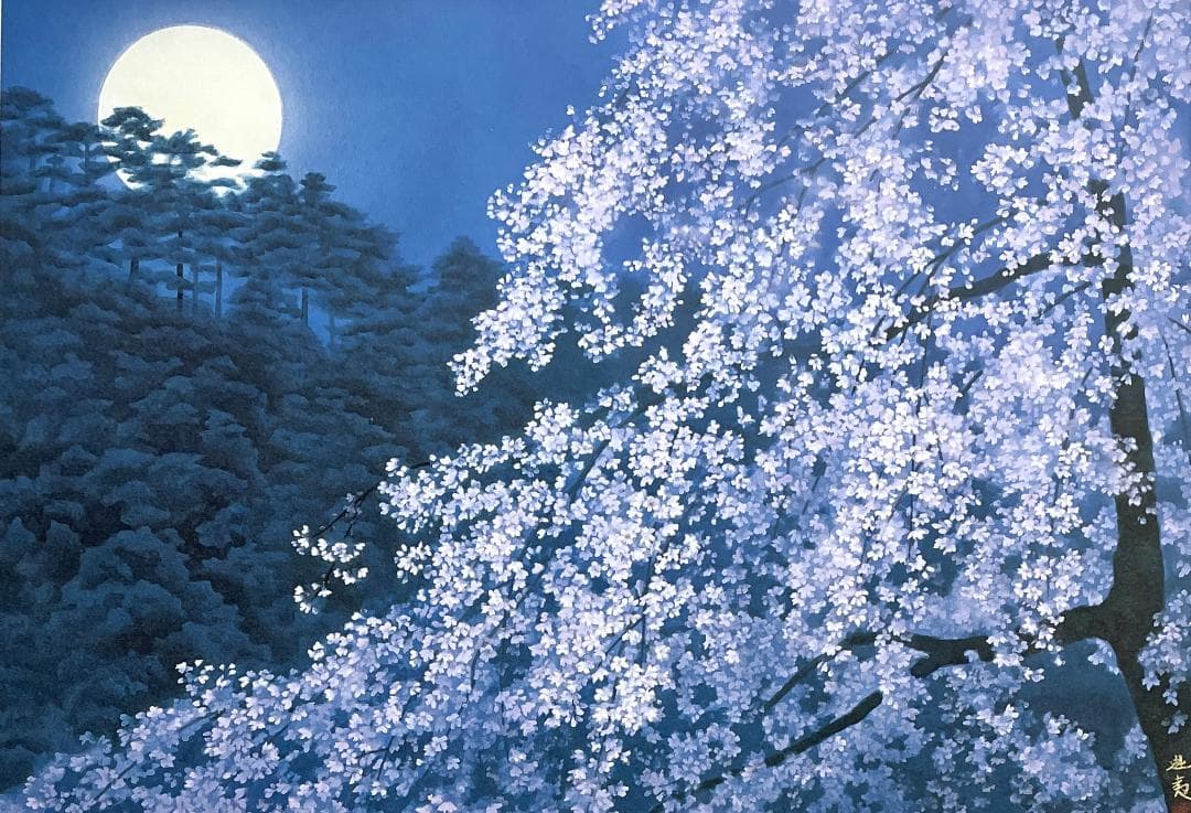 【新品】東山魁夷 『宵桜』複製画 　ポスター額付　アクリル仕様　日本画 風景画