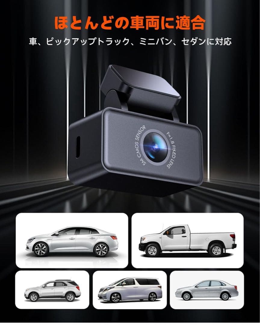 360度パノラマ ドライブレコーダー VANTRUE E360＋リアカメラ