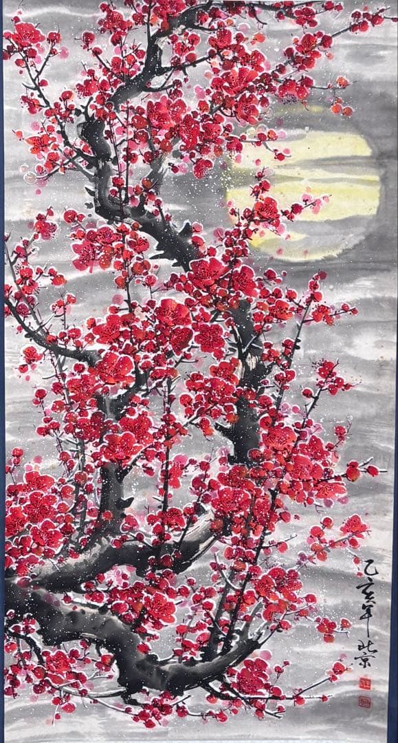 水墨画　掛軸　香遠 王画　中国　絵画　紅梅　梅　箱付　カラー