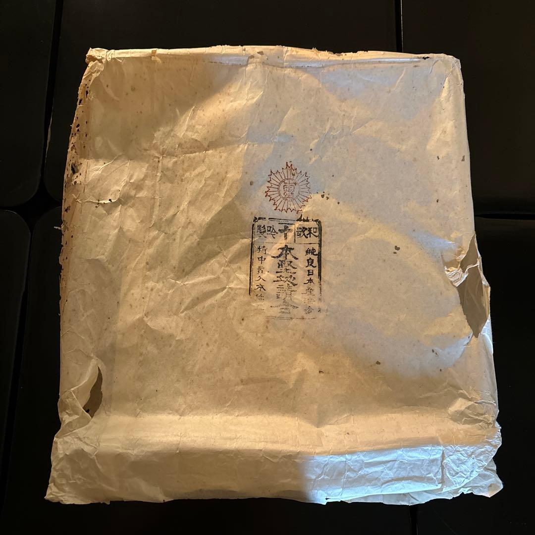 本堅地請合　漆　沈金　お盆×5