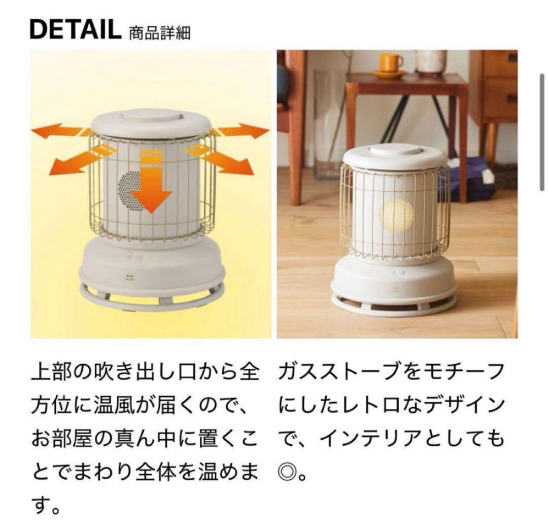 ♥️期間限定価格！新品未開封BRUNO♡全方向型ファンヒーター アッシュブルー