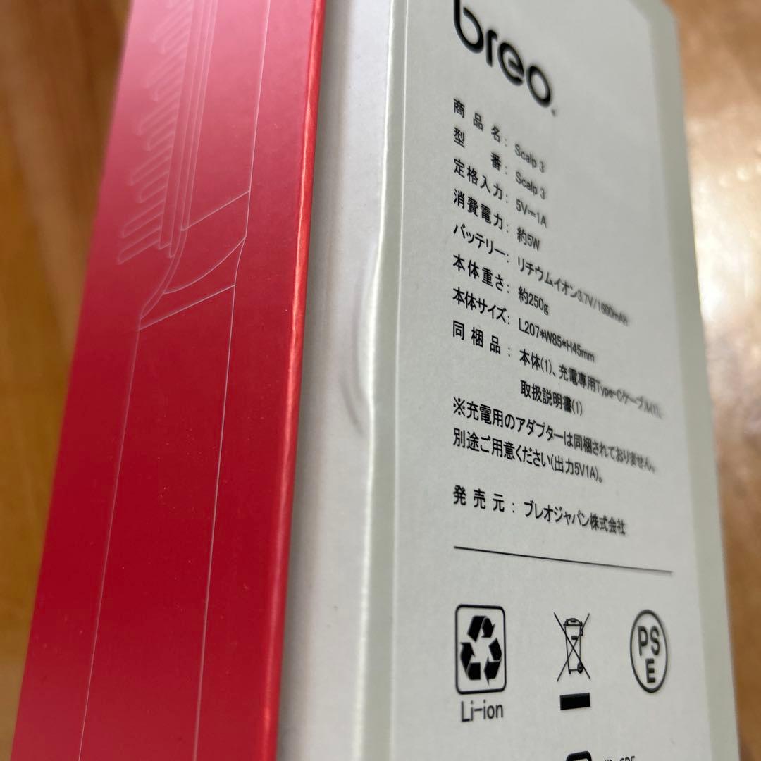 breo Scalp 3 育毛・スカルプケア