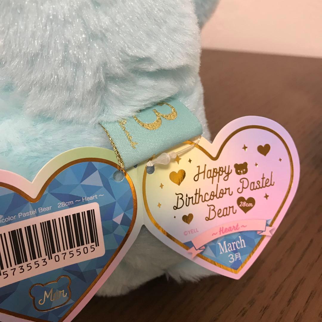 【新品未使用】 パステルベアハート　1月〜12月　12種コンプリートセット