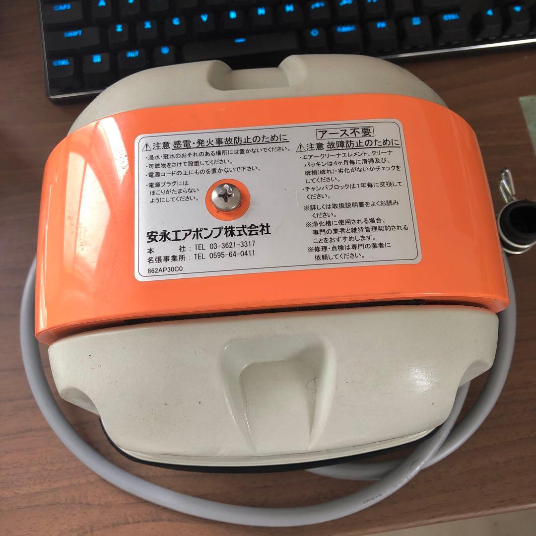 即日発送　安永エアポンプ エアポンプ 型式AP-40P