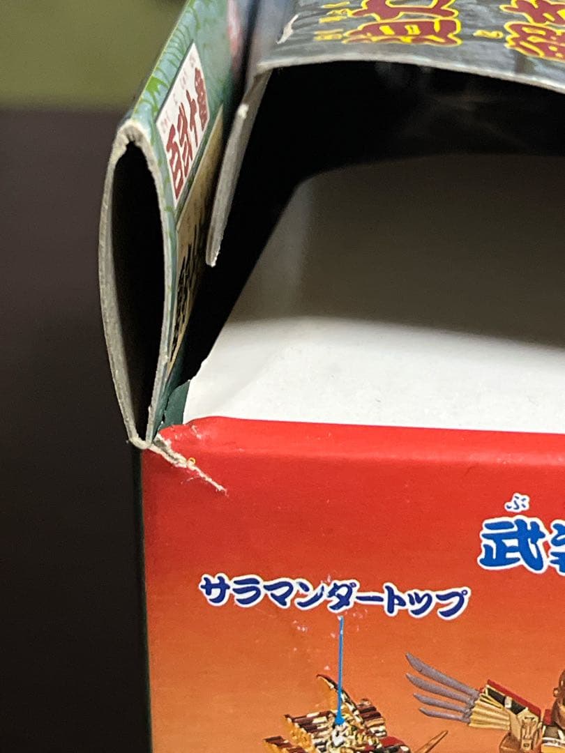 【最終値下げ】元祖SDガンダム　SD戦国伝 百弍十番　雷帝千生神将軍