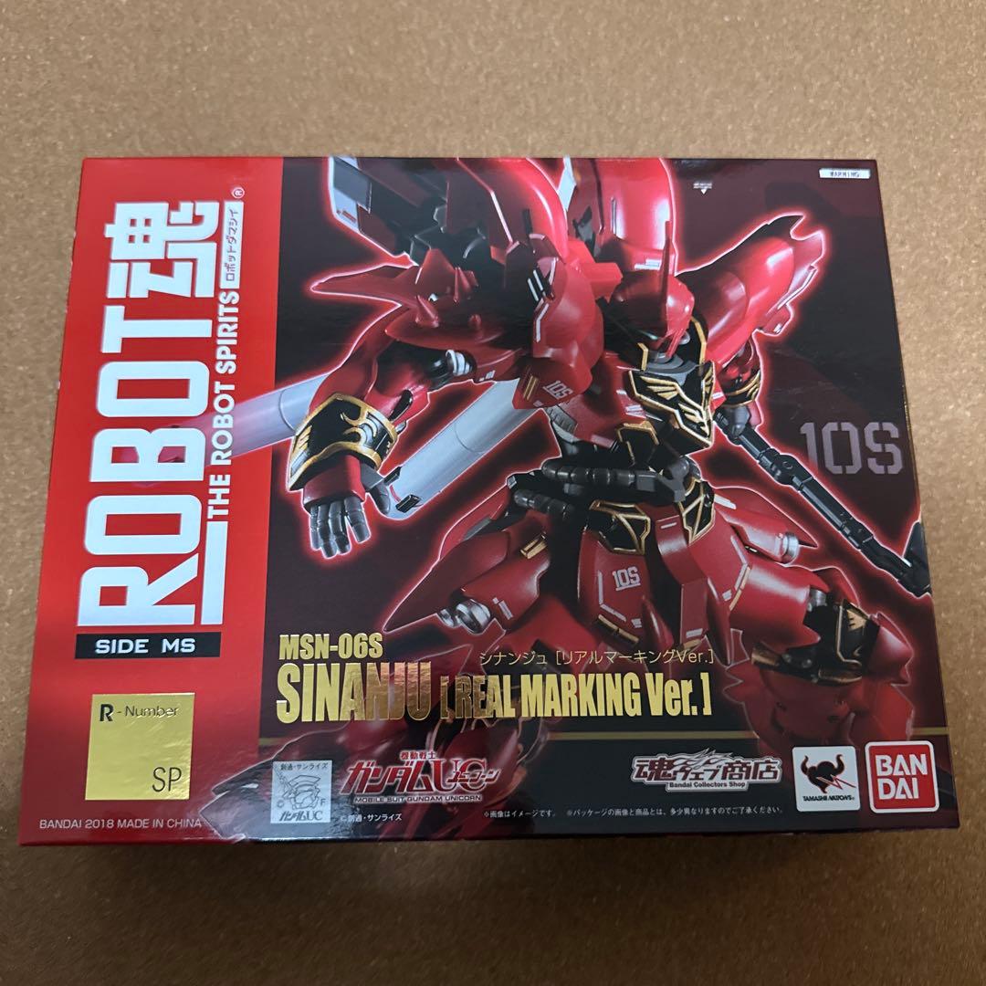 ロボット魂 シナンジュ リアルマーキング