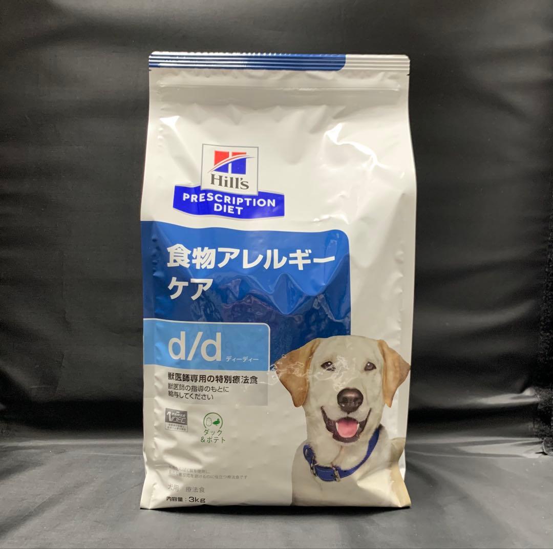Hills ヒルズ d/d 食物アレルギーケア 犬用 ダック&ポテト 3キロ2袋
