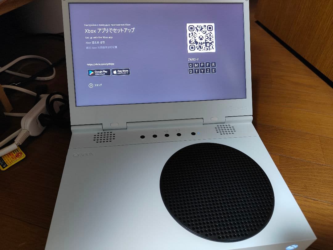 Xbos UPspec Gaming xScreen ポータブルスクリーン