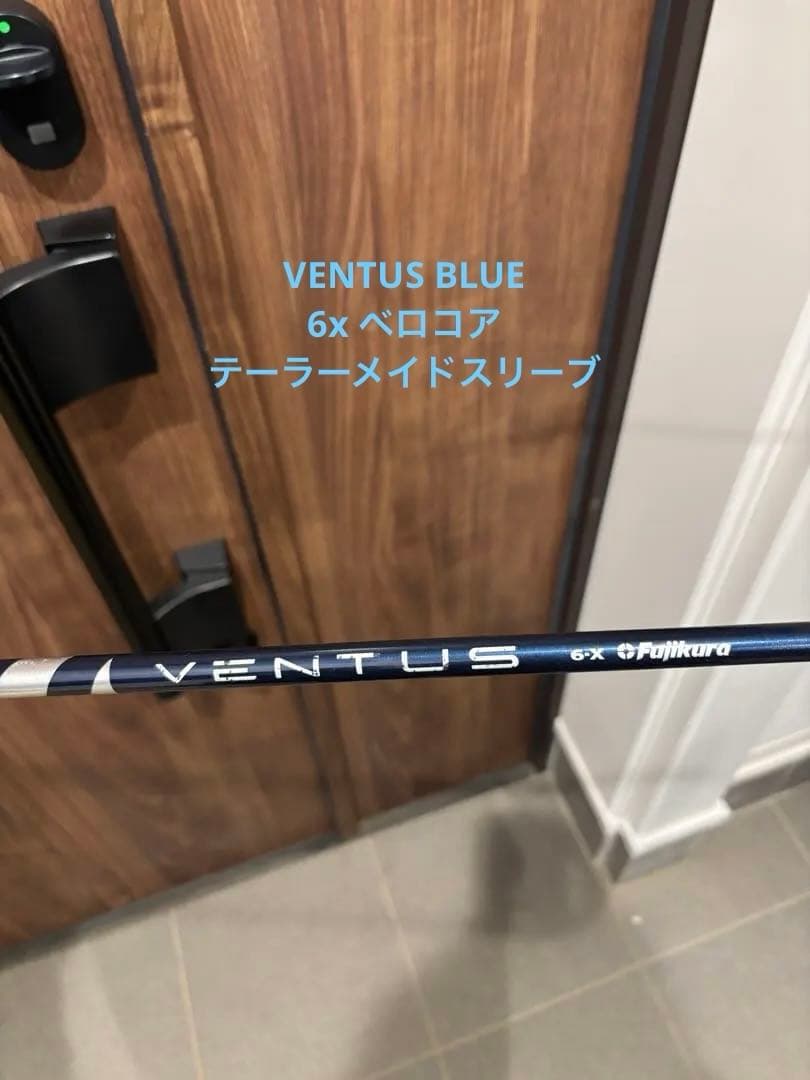 Fujikura VENTUS BLUE 6X ドライバーシャフト