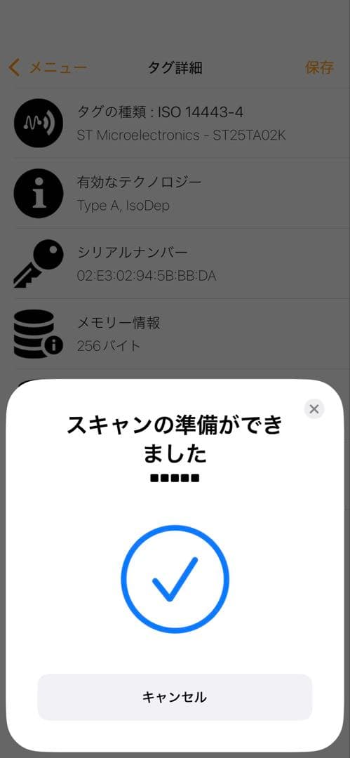 j*u様 STONE  MEMBRANA 3L TC BLACK S