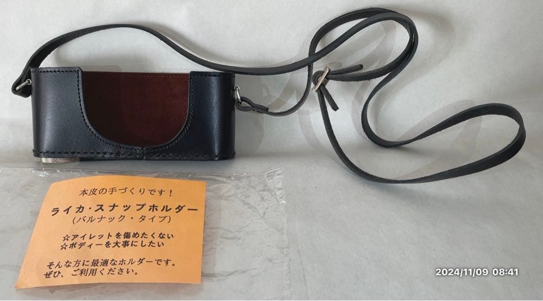 バルナックライカ用スナップホルダー　ハンドメイド本革製　黒