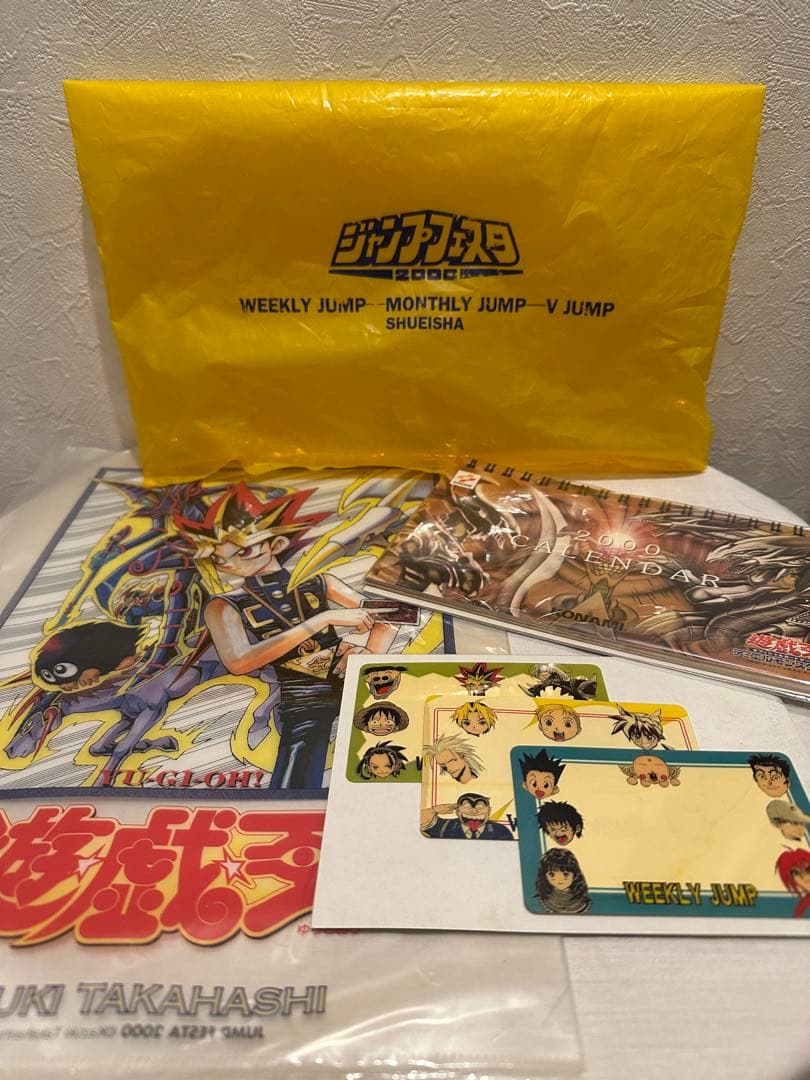 【未使用品】遊戯王 ジャンプフェスタ2000 限定 カレンダー クリアファイル