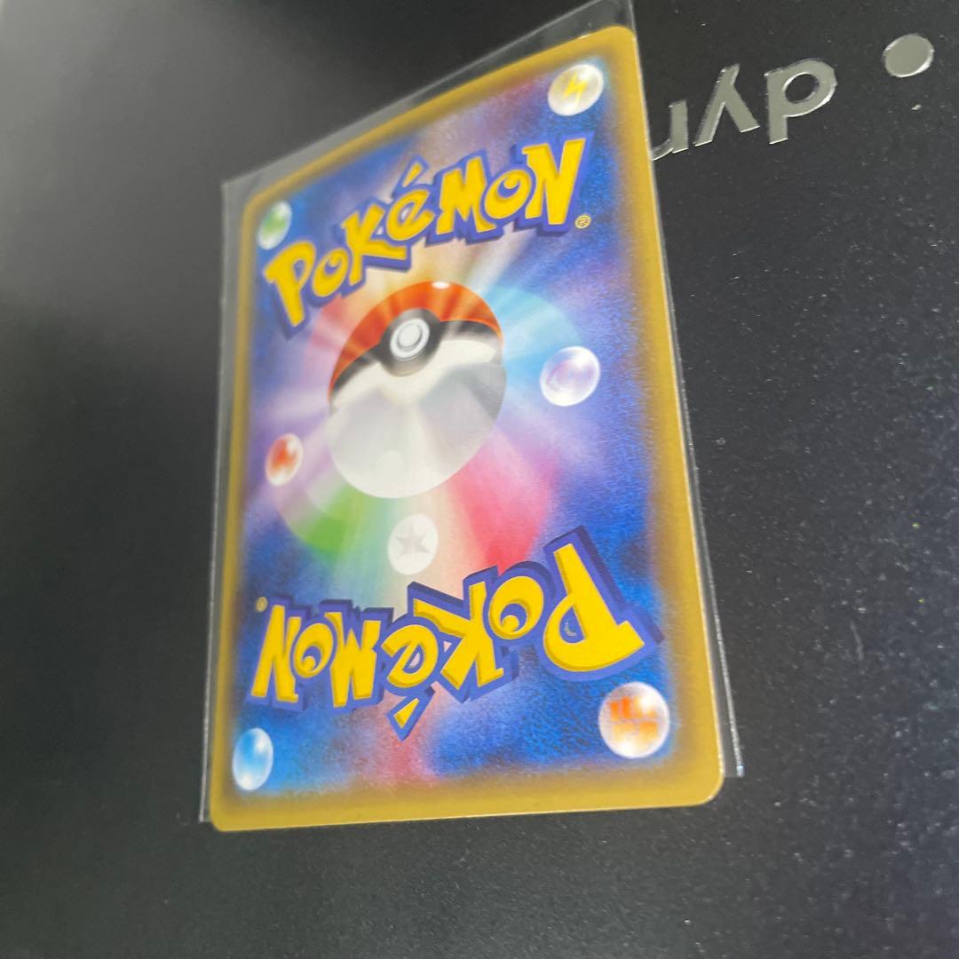 ポンチョを着たピカチュウ　緑　レックウザ