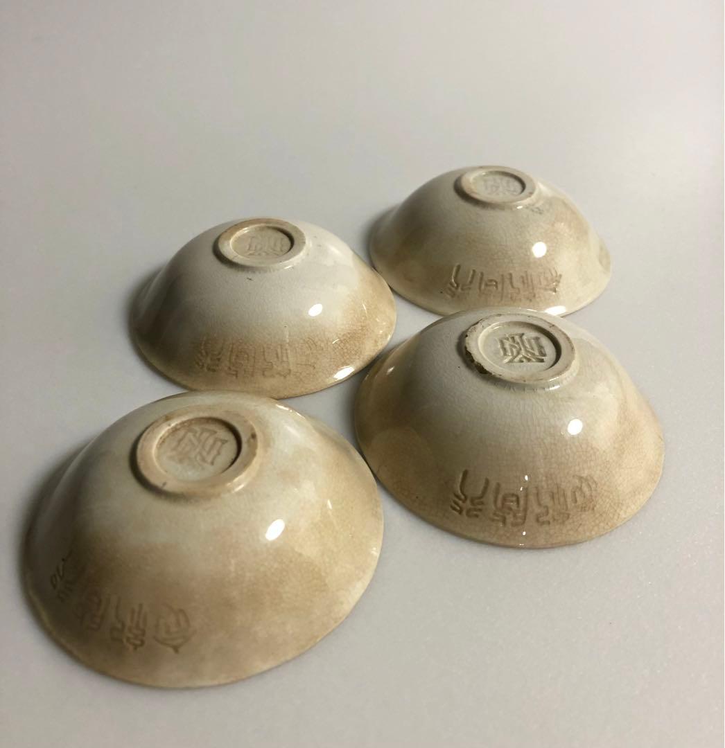 お猪口 ⑲ 4点セット