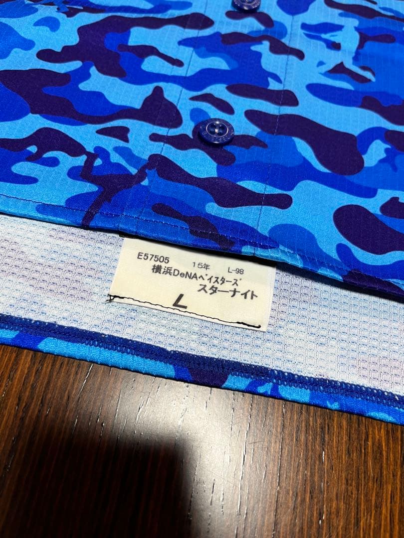 2015年　スターナイトオーセンティックユニフォーム　嶺井　#39 サイズＬ