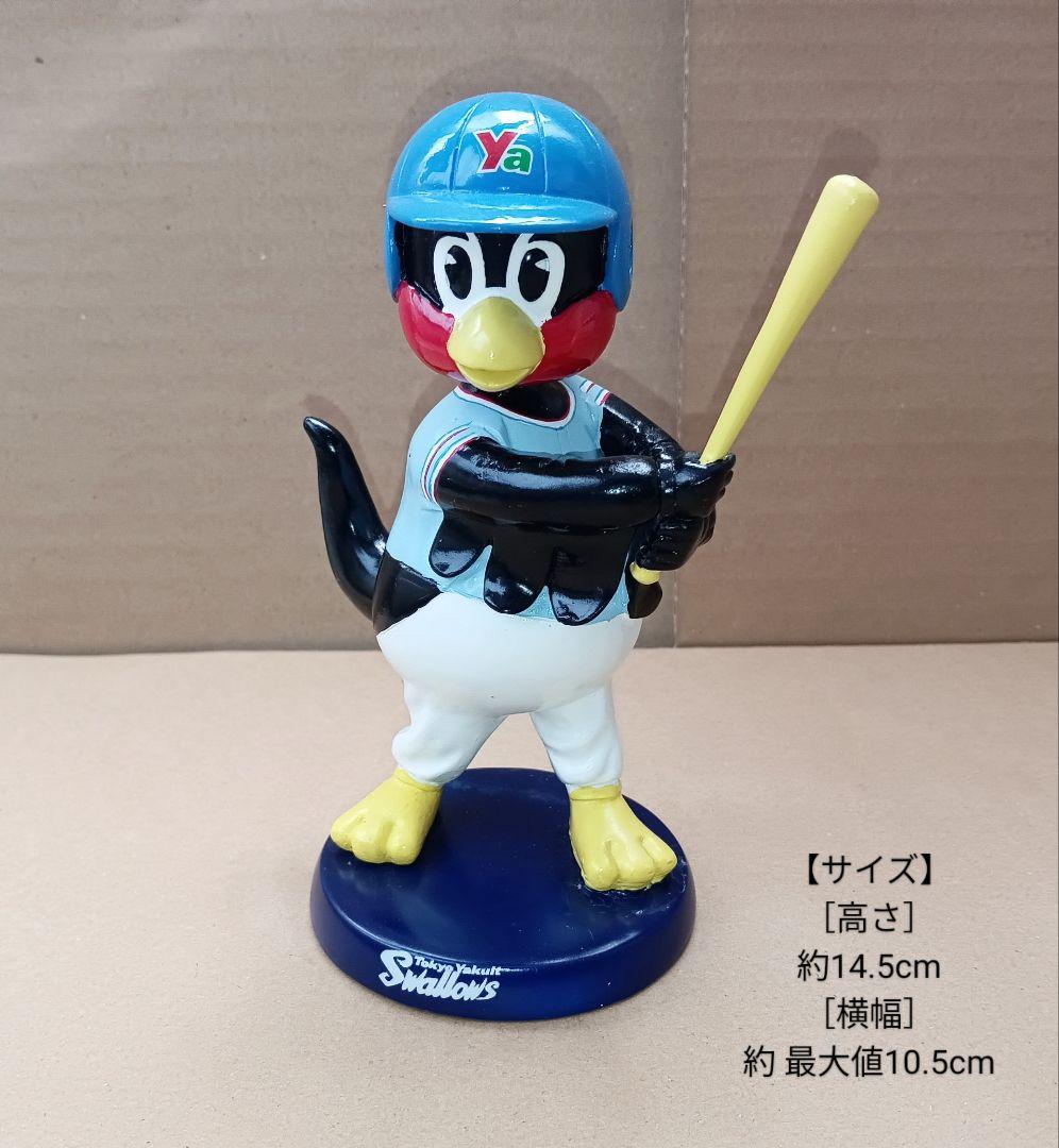 【ヤクルト×つば九郎】『ヤクルトアトムズ/ユニフォーム』陶器製ボビングフィギュア