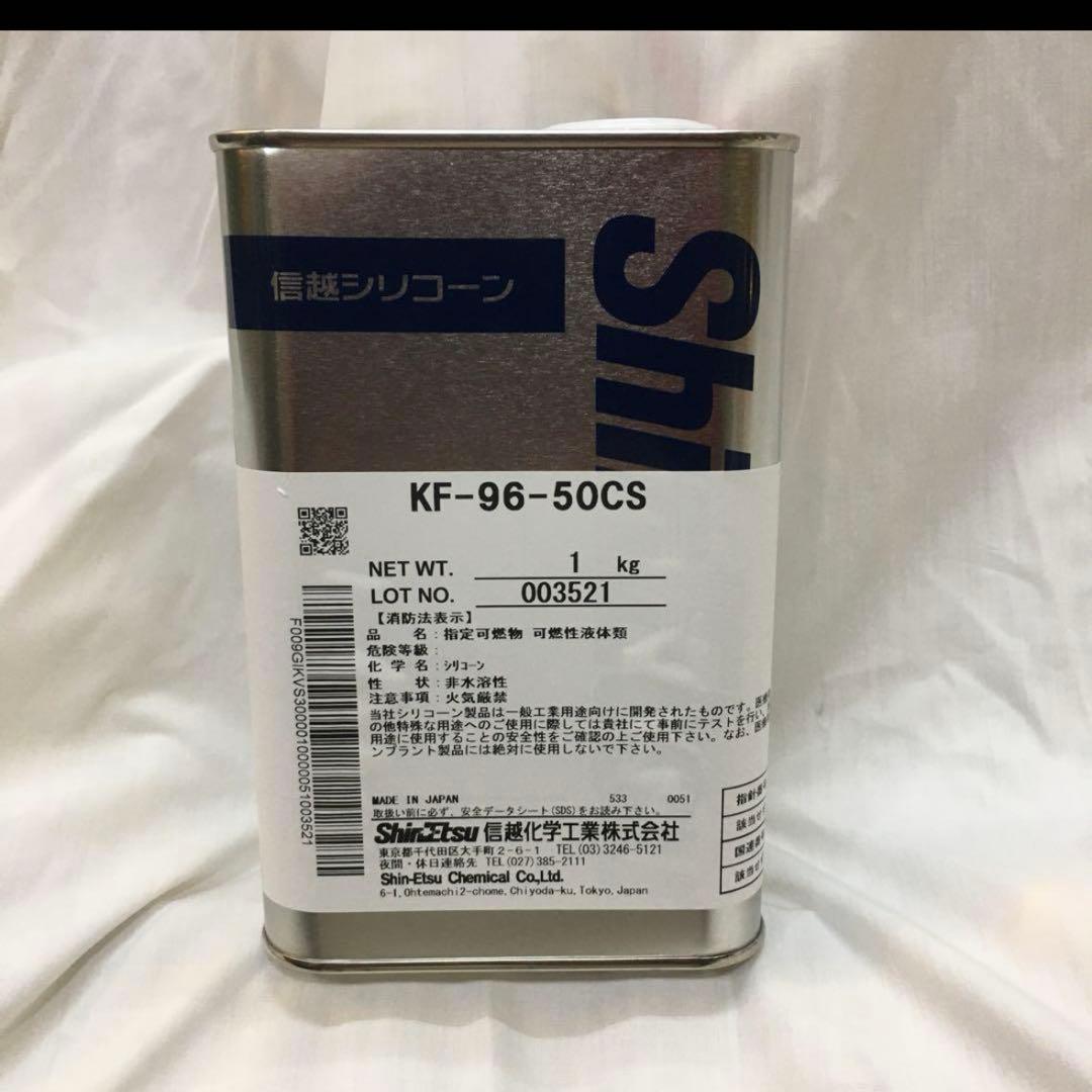10缶　シリコンカン　シリコン　シリコンオイル シリコン缶　信越
