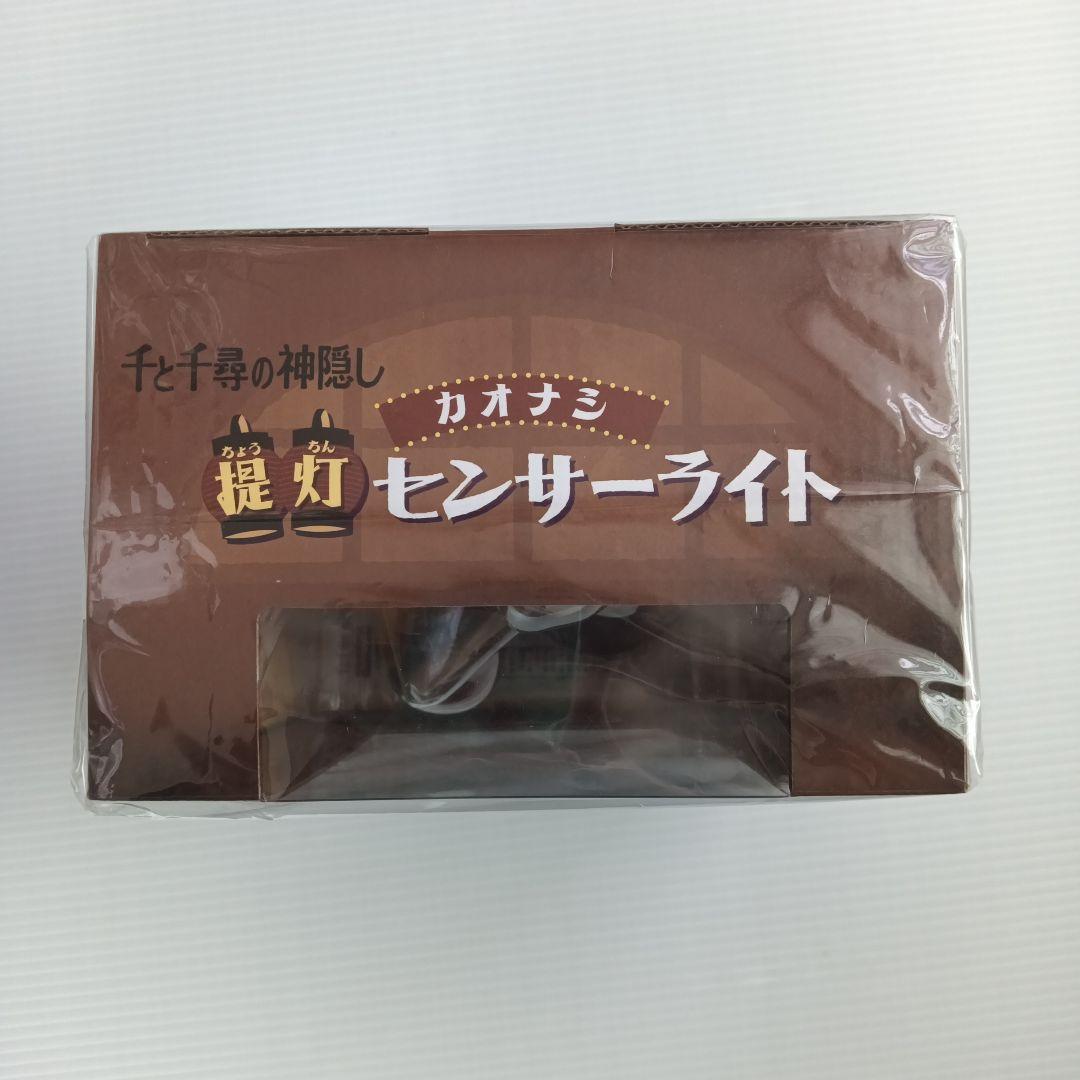 超貴重品　新品未使用品　未開封　千と千尋の神隠し　カオナシ　提灯センサーライト