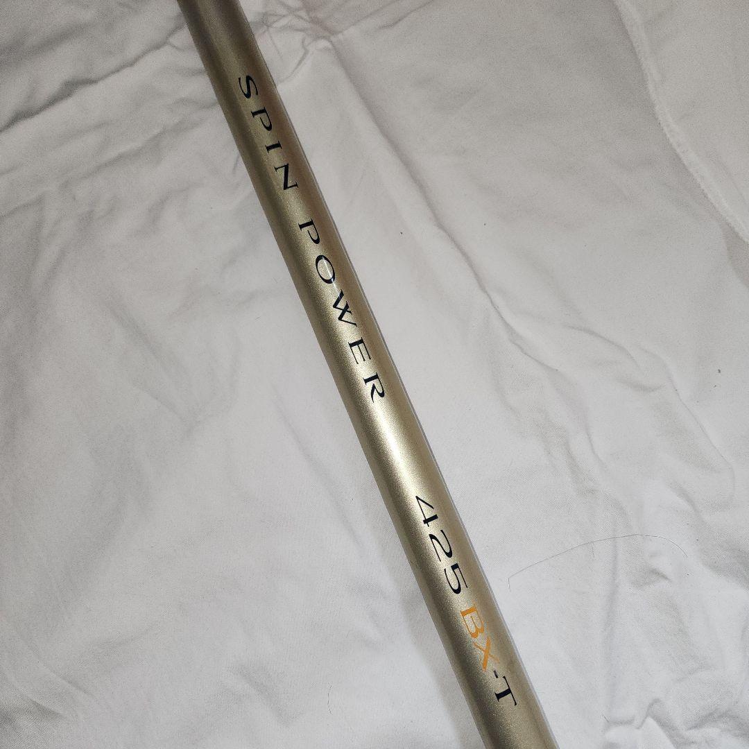 05スピンパワー425-BX