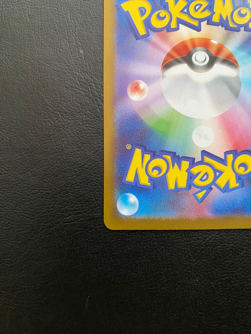 ポケモンカード メイのはげましsar トレーナーズ