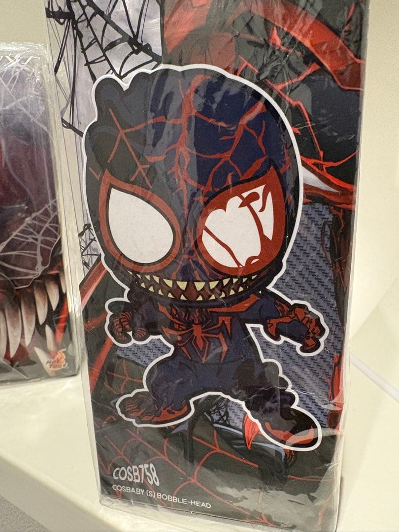 激レア　コスベイビー　3点セット　未開封品