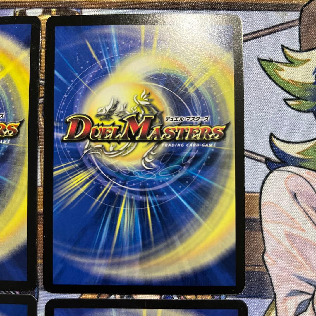 モルトnext 文字シク