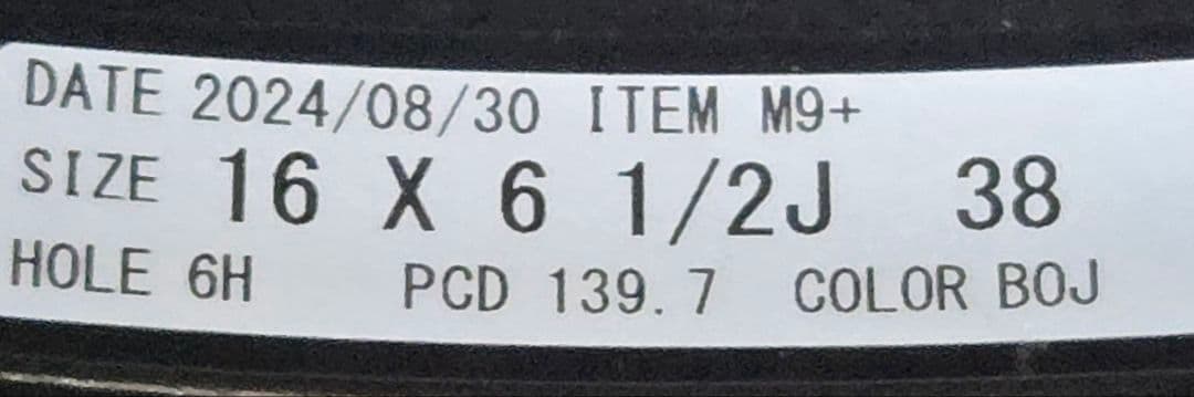 トーヨータイヤ オープンカントリー RAYS チームデイトナ 4本セット