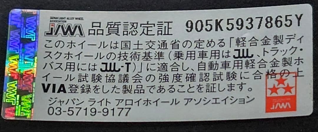 トーヨータイヤ オープンカントリー RAYS チームデイトナ 4本セット