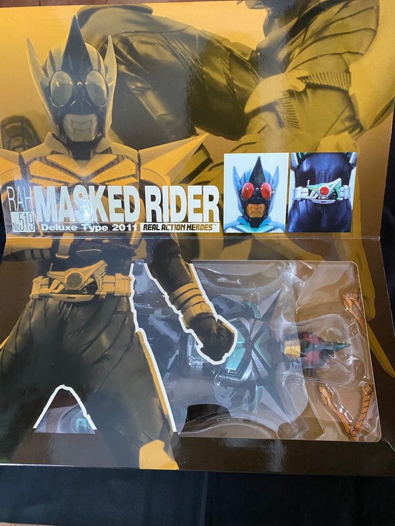 RAH 仮面ライダーキックホッパー